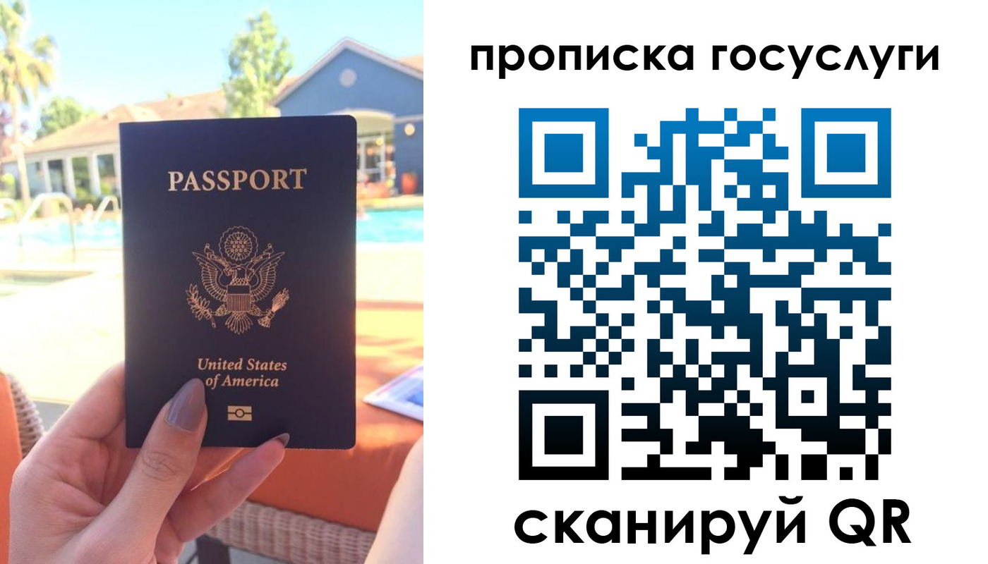 прописка для школы в Калязине