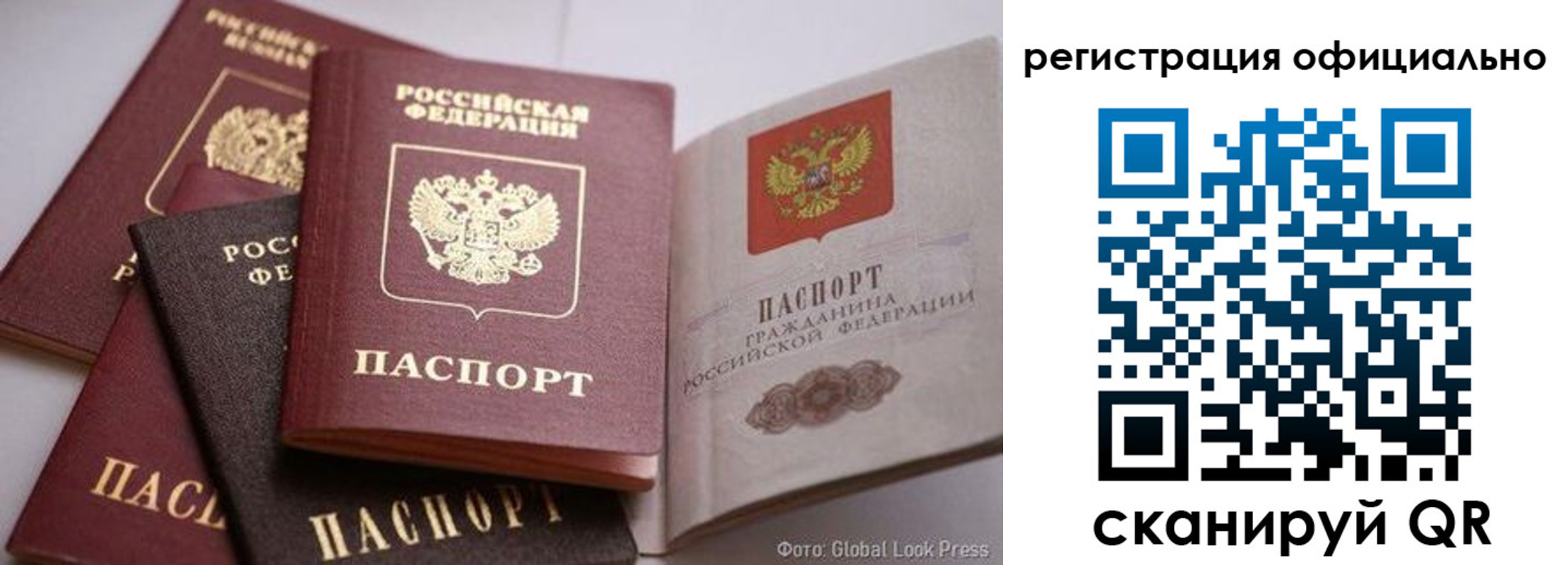 временная прописка в Калязине