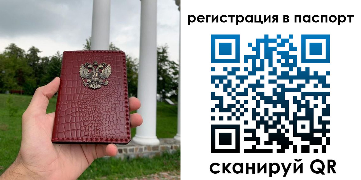 временная регистрация гарантия в Калязине