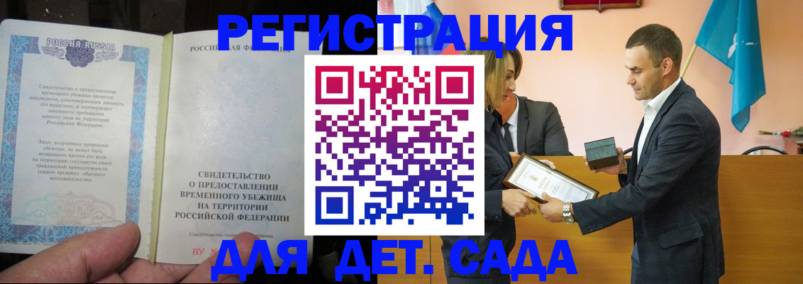прописка в квартире в Калязине