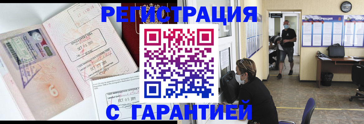 временная регистрация госуслуги в Калязине