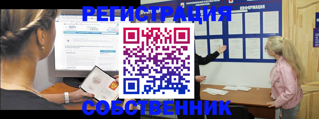 миграционный учет в Калязине