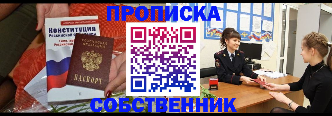 найти адрес прописки в Калязине