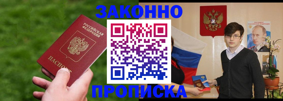 найти адрес прописки в Калязине