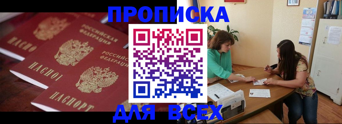 временная регистрация 2025 в Калязине
