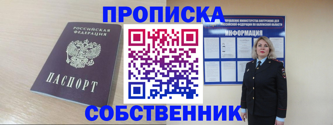 найти адрес прописки в Калязине