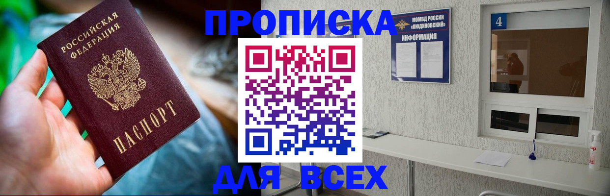 регистрация в Калязине