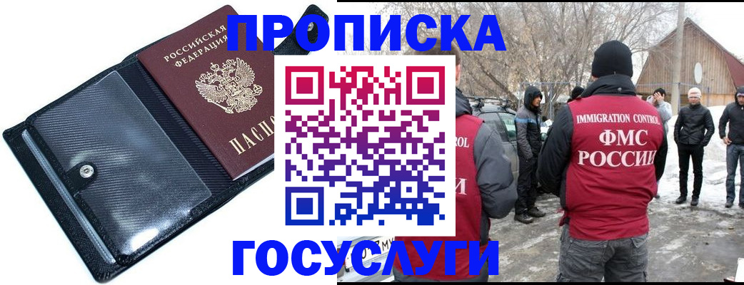 регистрация в Калязине